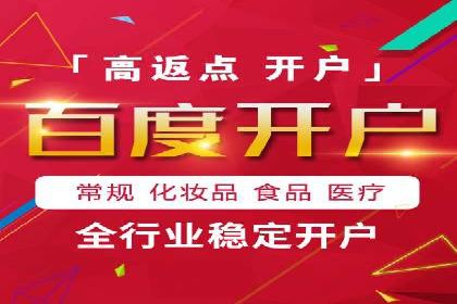 行业领先企业如何利用信息流广告提升品牌影响力