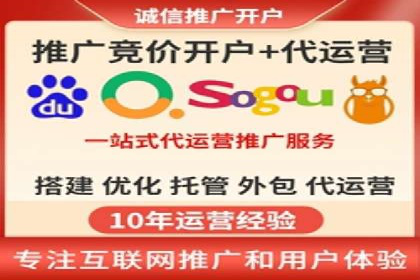 信息流代理的运作模式与成功案例分析