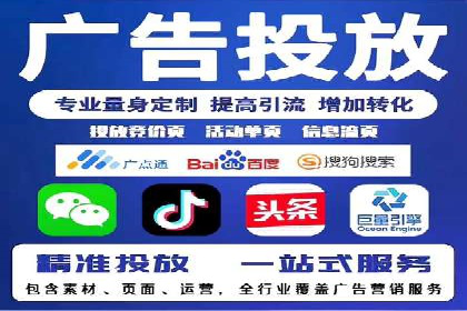百度推广费用月报：如何合理投入获得最大回报